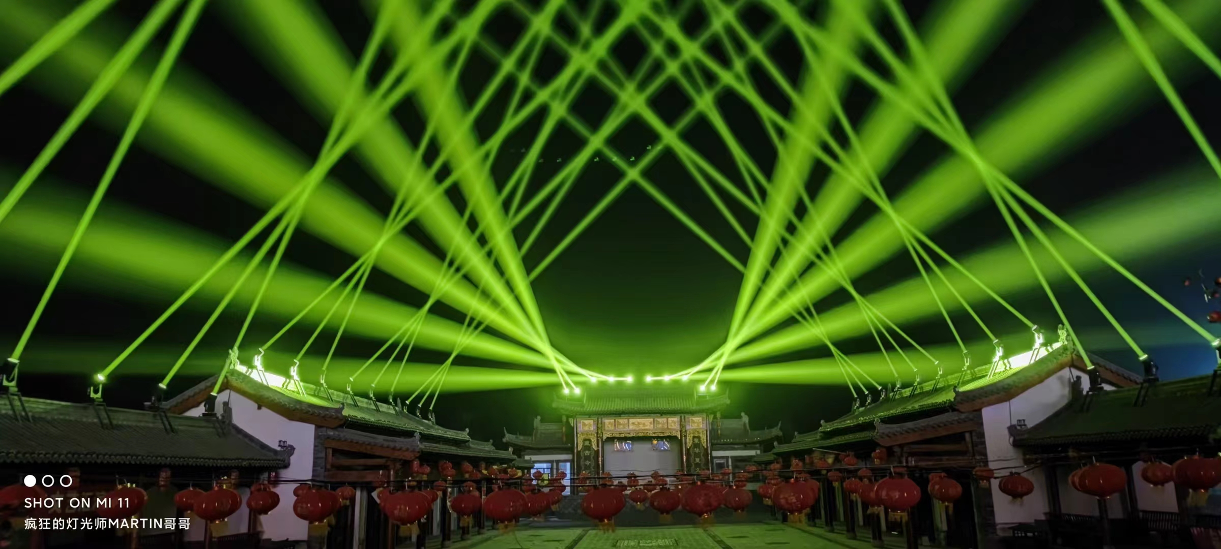 تأثير شعاع في الهواء الطلق 2