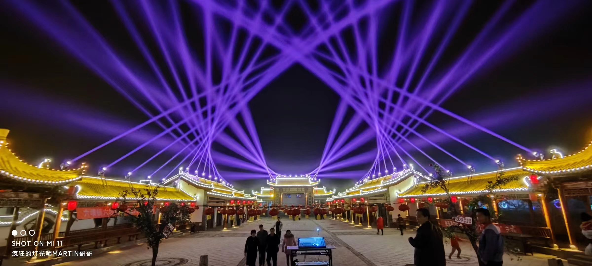 تأثير شعاع في الهواء الطلق 1